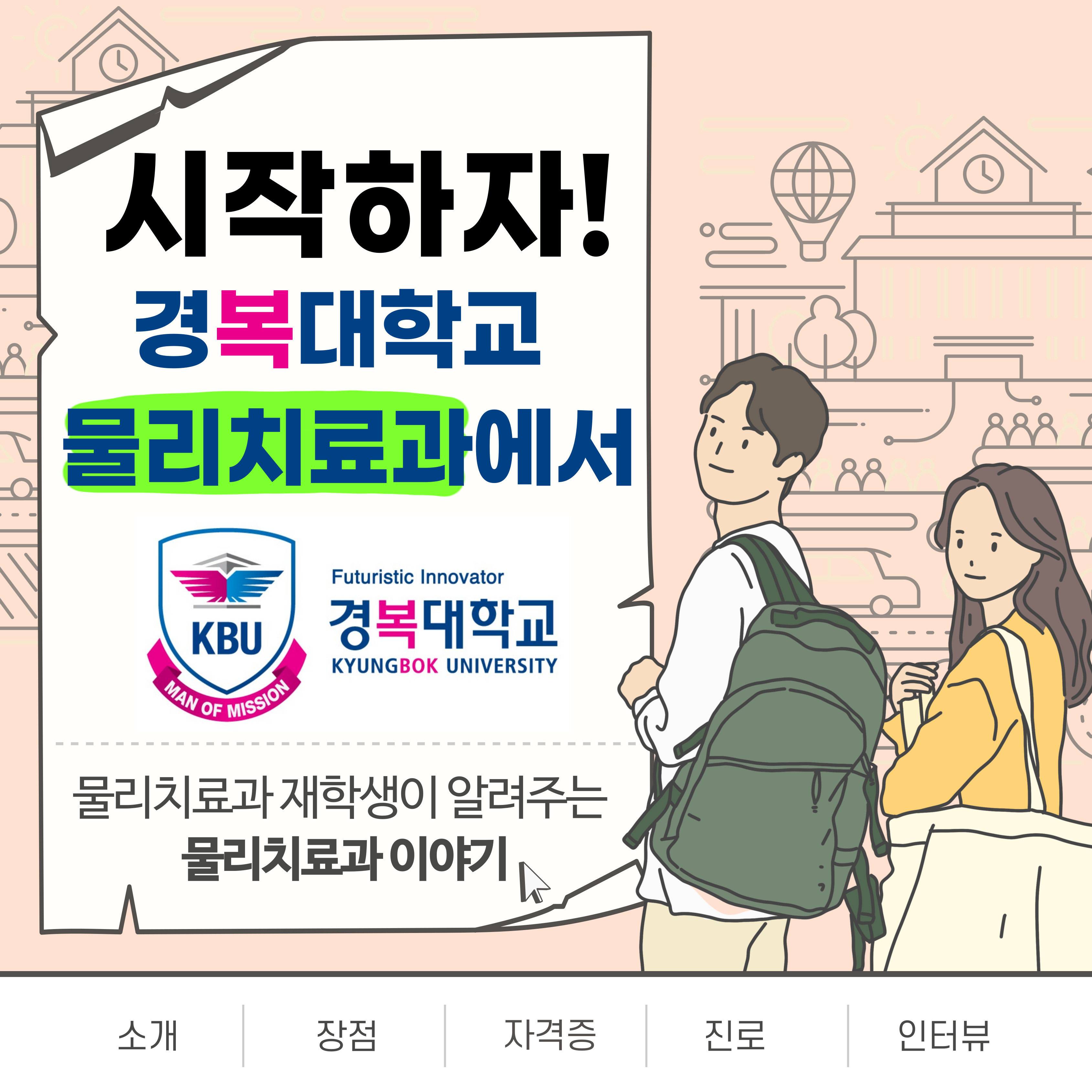 KakaoTalk_20240821_110730193.jpg